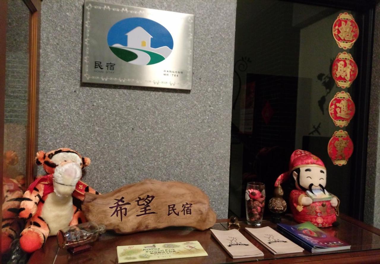 Henchun Hope Homestay Heng-ch'un المظهر الخارجي الصورة